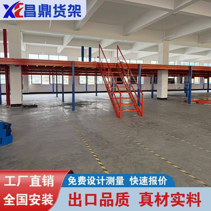 深圳搭建阁楼平台货架仓储办公室平台钢结构重型货架免焊接