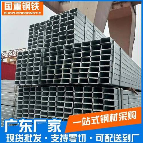 现货Q235B矩形方管国标方管钢材20*20厚度0.8-1.8方管