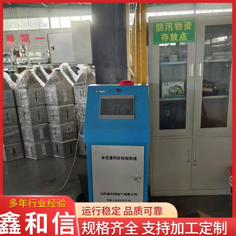 米克重控制系统应用于吹膜机农膜地膜多层米克重控制系统