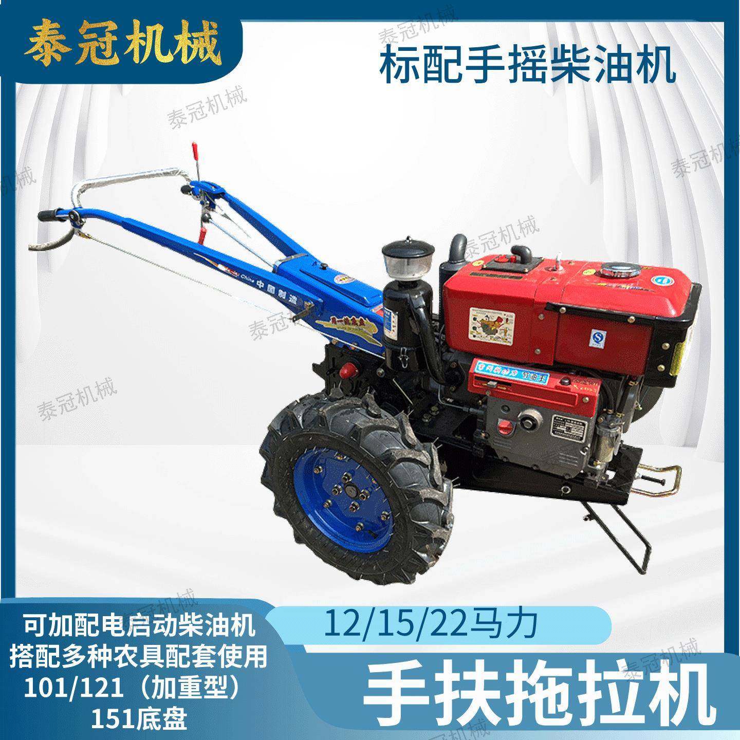 手扶拖拉机农用12马力101底盘可搭配多种农具使用151底盘22马力,畜牧/养殖物资,特种养殖设备,淘宝优惠券,粉丝福利购,淘宝优惠卷