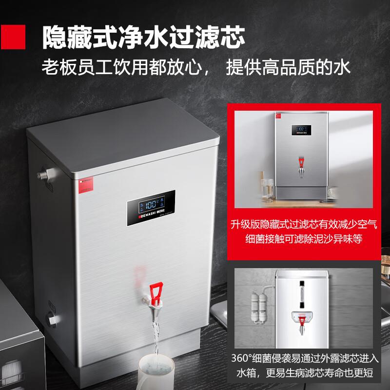 商用开水器数显温控智能密封水箱净饮台式饮水机KS-70DP