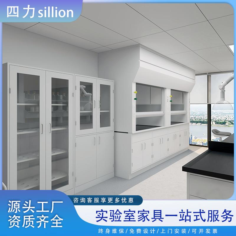 耐酸碱落地台式全钢通风橱化学实验室步入式通风柜定制厂家