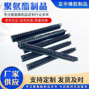 聚氨酯异形件厂家加工浇筑牛筋PU挤出杂件工业机械注塑聚氨酯制品