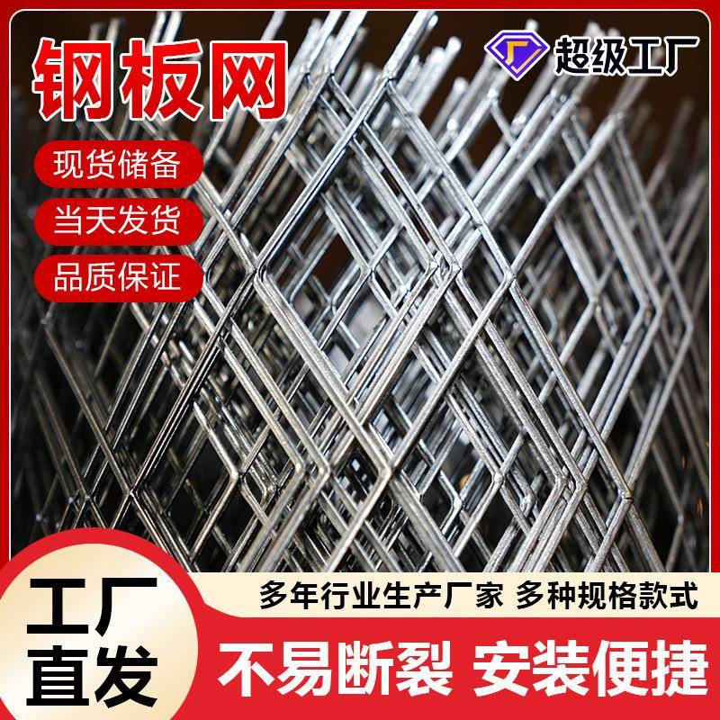 镀锌钢板网拉伸网重型机械踏步承重铁板网安全防护围栏隔断钢板网