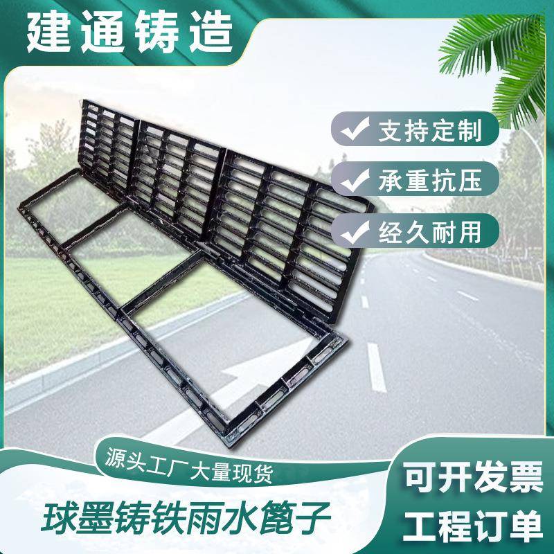井盖篦子球墨铸铁雨水篦子现货地下车库排水沟盖板排水检查用