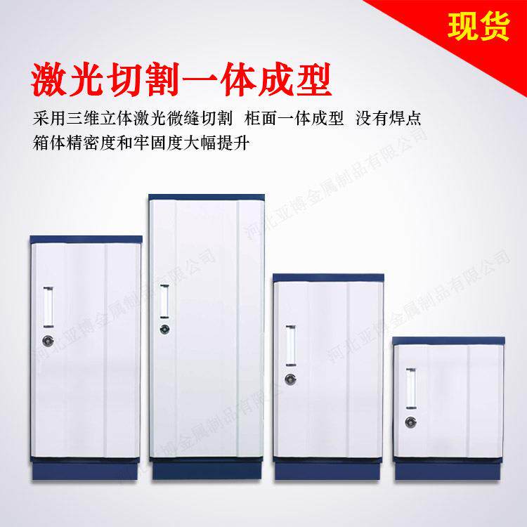 CD光碟音像数据电子防磁柜档案防火防磁安全柜