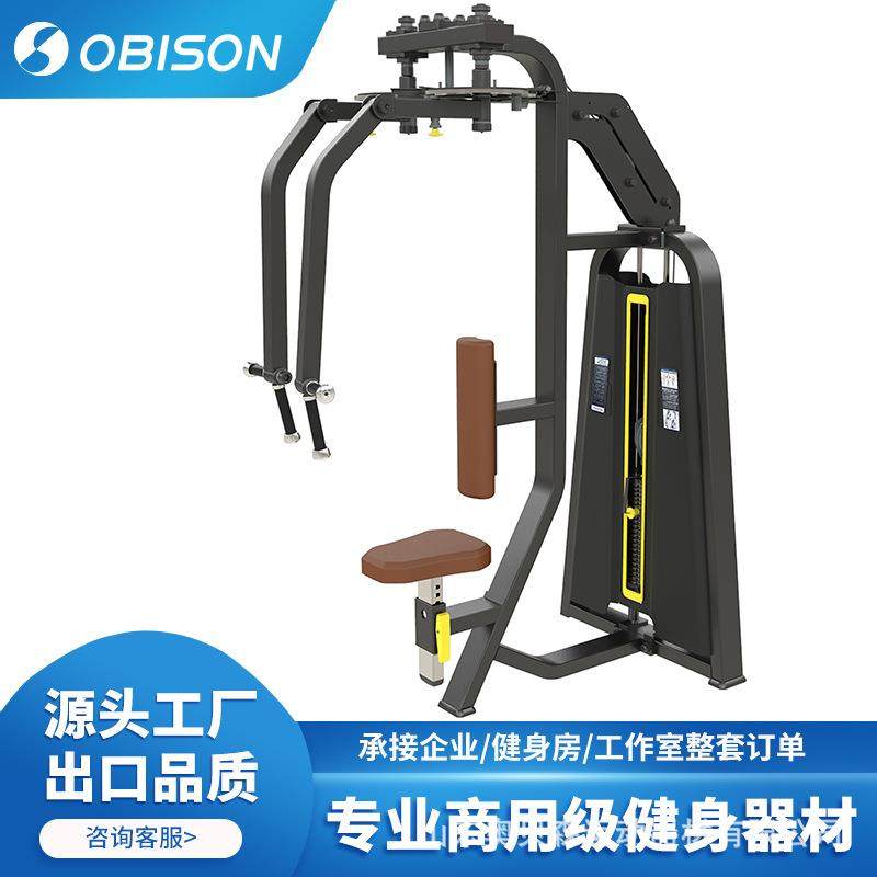 小飞鸟深蹲架商用反飞鸟运动健身器材全套蝴蝶机直臂夹胸训练器,运动/瑜伽/健身/球迷用品,更多中小型健身器材,淘宝优惠券,粉丝福利购,淘宝优惠卷