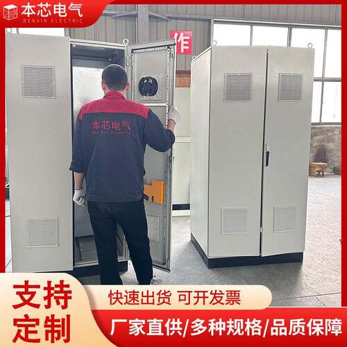 仿威图控制柜双开门plc电气柜电控箱户外防水不锈钢配电箱体定制