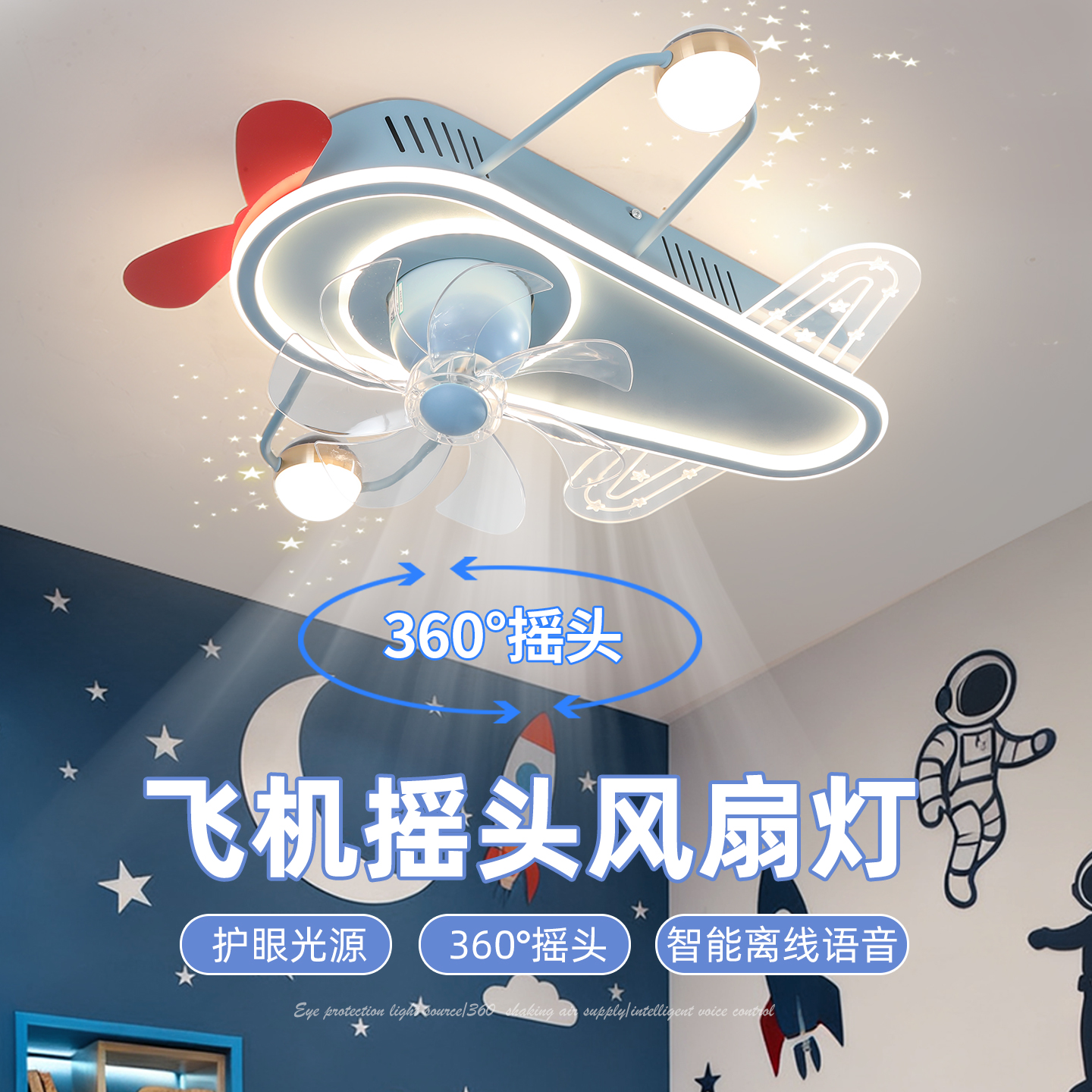 爆款带飞机灯高低床小房间优选