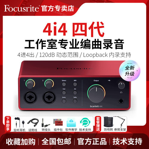 福克斯特录音编曲混音直播K歌