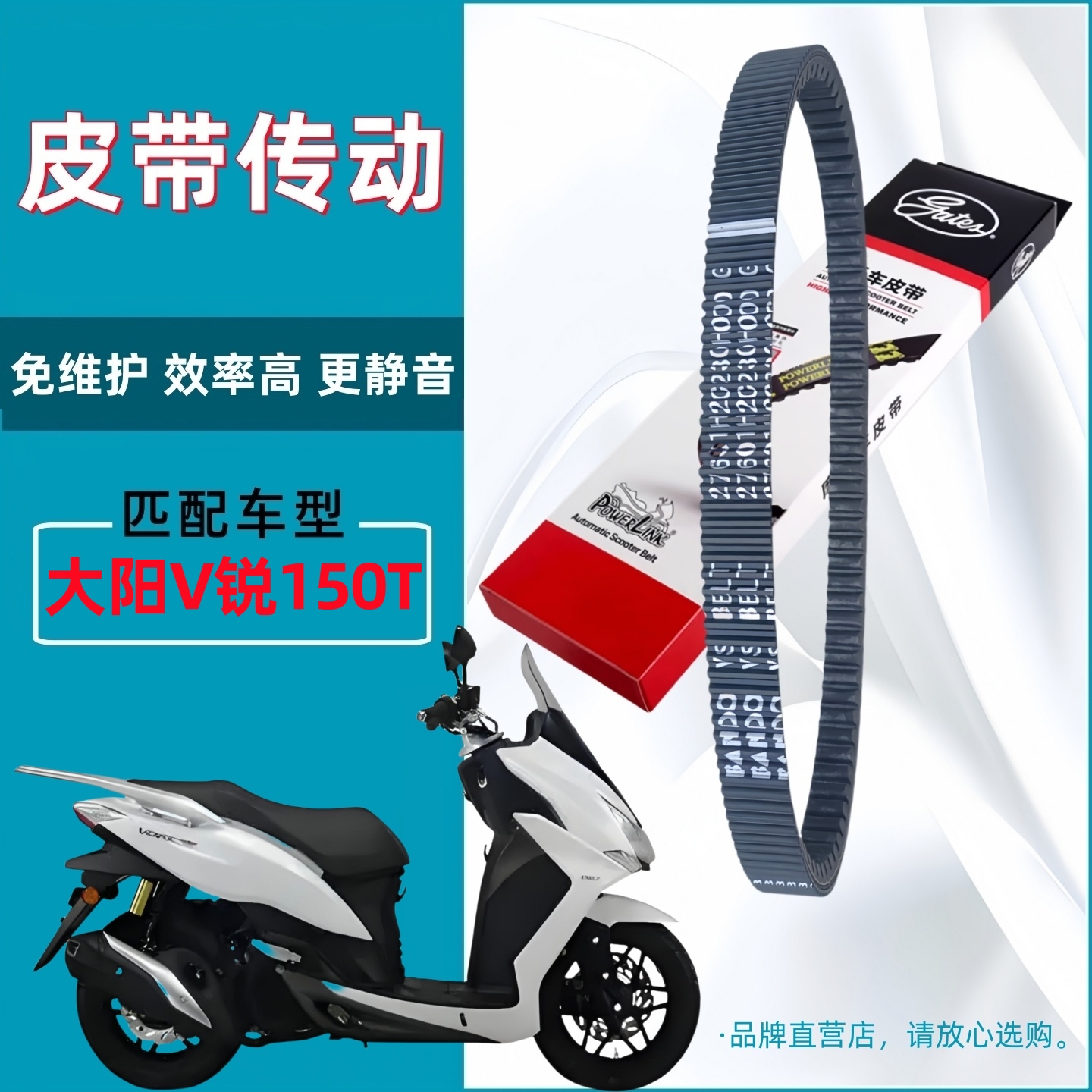 适用大阳ADV150T-36皮带V锐150T改装盖茨842 22.3双面齿驱动皮带