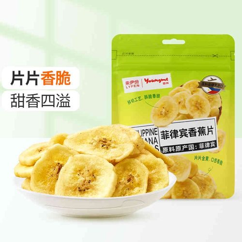 来伊份菲律宾香蕉片水果干
