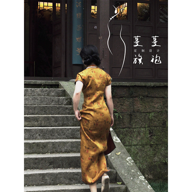 【琥珀】山茶花旗袍2025年春款桑蚕丝古法一片式全开襟香云纱旗袍