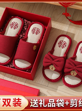 夏季结婚拖鞋红色一对情侣喜拖鞋高级感轻奢晨袍女新婚喜庆情侣款