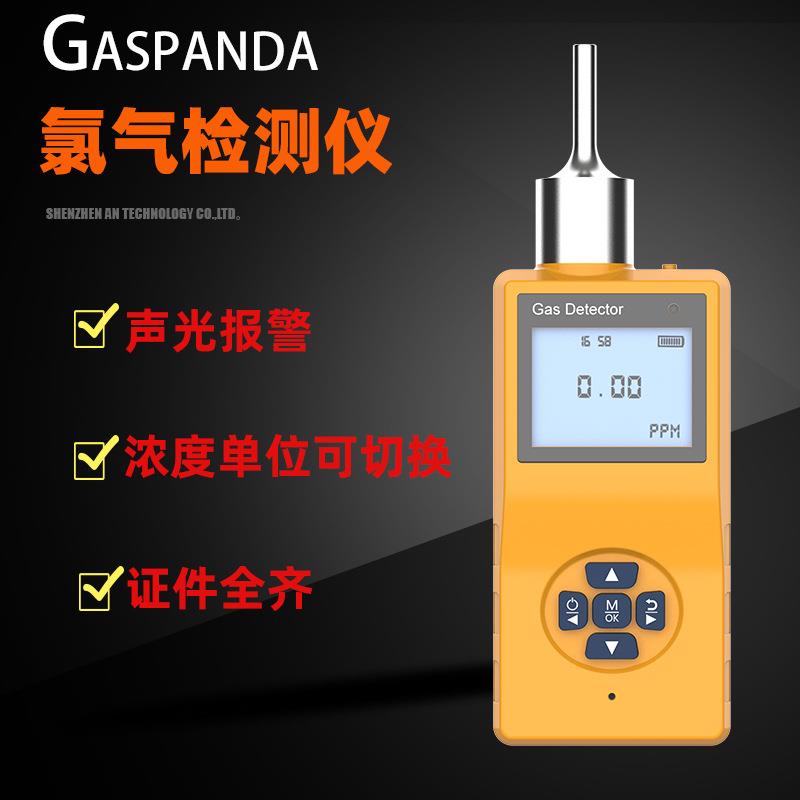 工业氧气便携式测氧气体检测仪手持测氧仪泵吸式有毒有害探测器高
