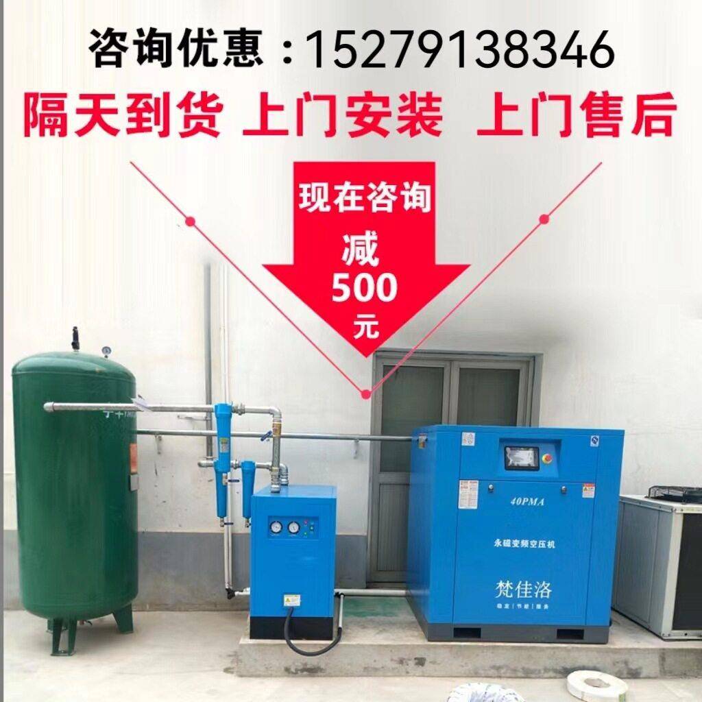 口罩机螺杆式空压机13公斤16/30kg气泵工业7.5/11/15/22/37kw