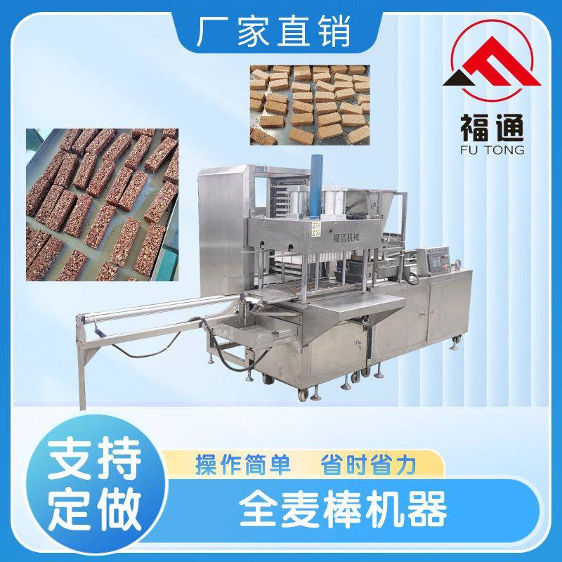 直销自动送盘自动摆盘操作简方便形状大小可定的全麦棒机器