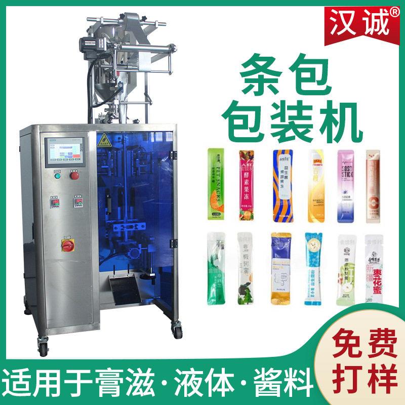 条包膏体自动灌装机定制袋型液体包装设备膏滋类速包装机