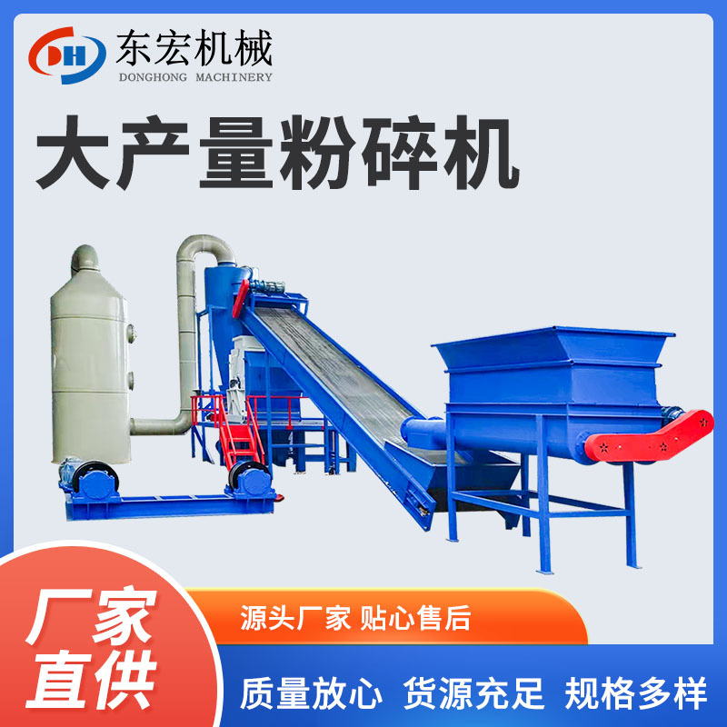 高产量水滴式木材粉碎机 秸秆稻草打粉机 锯末木屑粉碎生产线