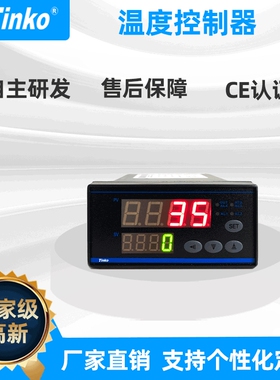 Tinko 经济型CTL 48*48智能温控仪表 PID控制 CE认证 温控仪器