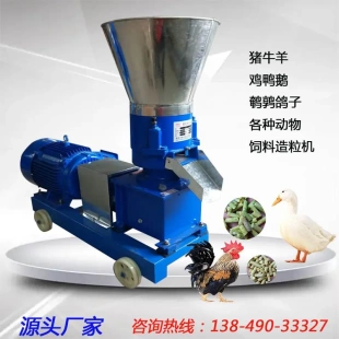 水產(chǎn)觀賞魚類烏龜飼料膨化機 顆粒機 大中小型五谷雜糧型顆粒機