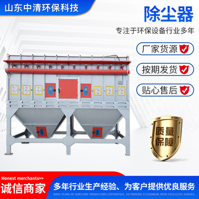 厂家定制脉冲布袋式除尘器家具厂中央木工锯末工业粉尘收集设备
