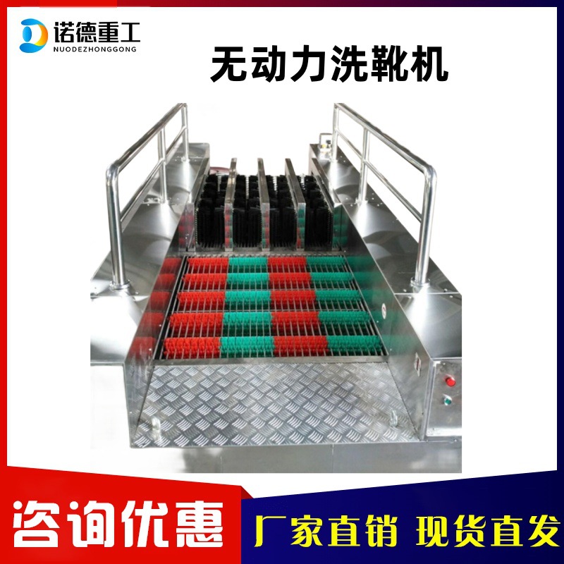 矿用全自动洗靴机工地无动力洗鞋机煤矿井下智能感应刷鞋清洗机