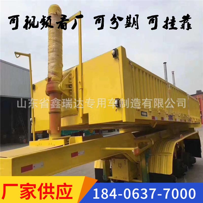 三桥标箱小蜜蜂半挂车翻斗自卸车3轴立翻自卸半挂车平板骨架后翻