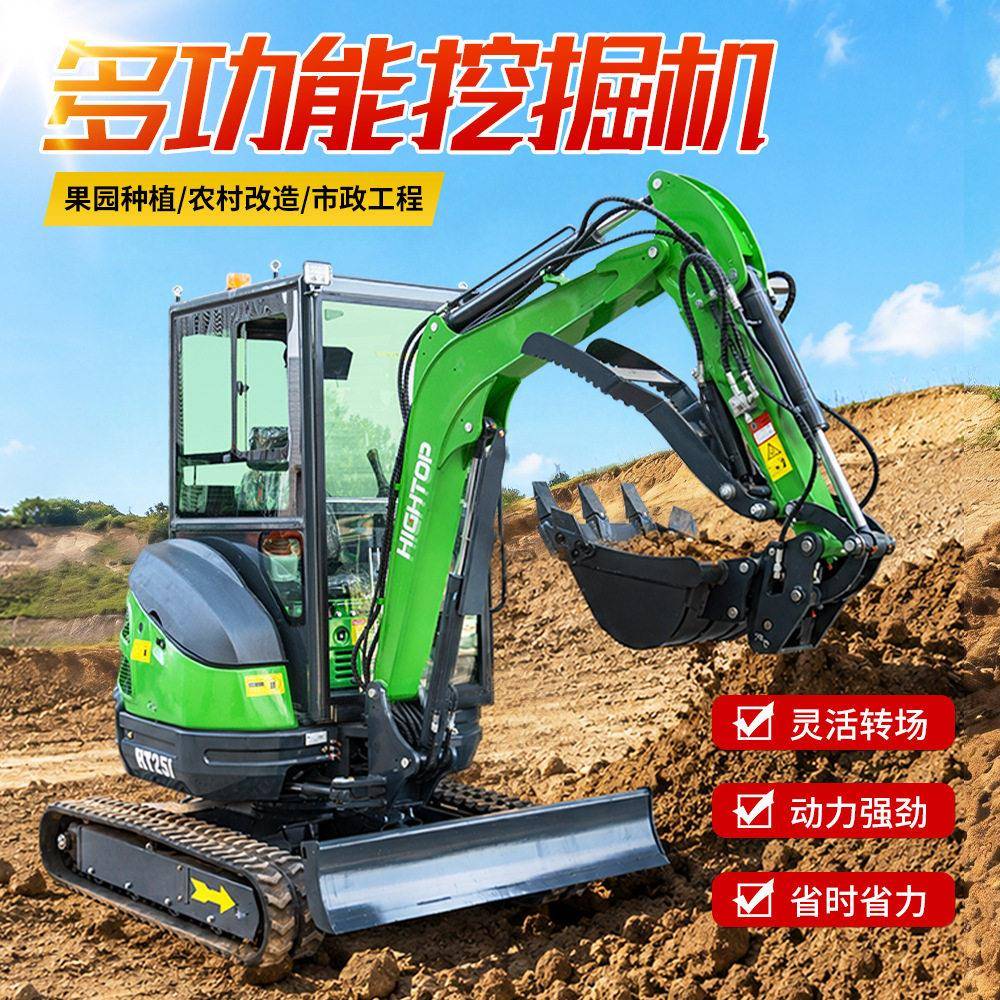 封闭驾驶室2.5吨小型挖掘机大臂侧摆微挖CE认证欧美出口小挖机