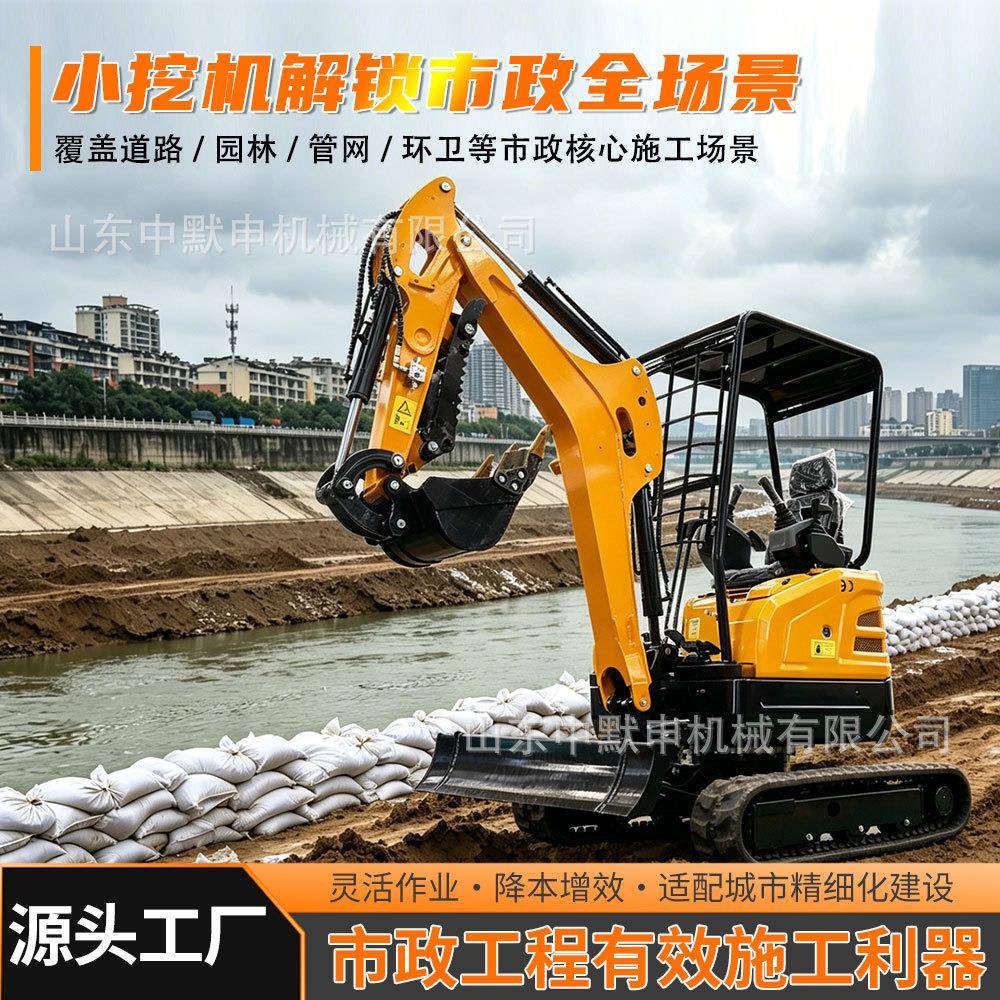 农用小型履带式挖掘机2吨家用挖土园林挖机新农村改造勾机厂家