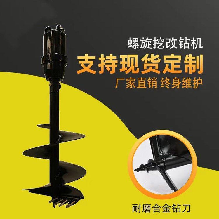 成德 履带旋挖钻机 液压挖改螺旋钻 光伏桩螺旋钻机,五金/工具,工程钻机,淘宝优惠券,粉丝福利购,淘宝优惠卷