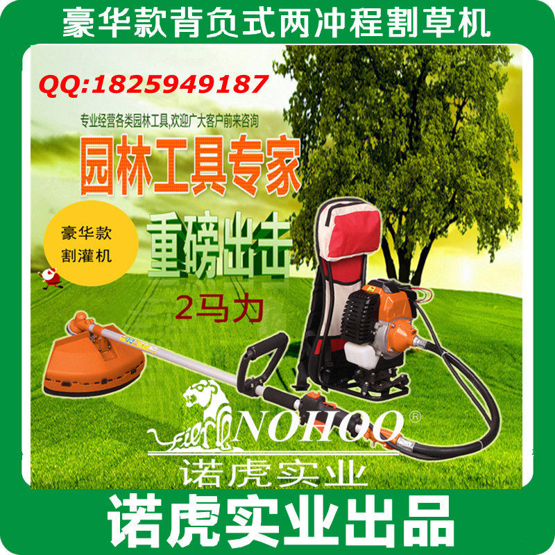 【厂家直供】供应43CC豪华背带肩背式旋转式割草修草机草坪机,农机/农具/农膜,割灌机/割草机/油锯,淘宝优惠券,粉丝福利购,淘宝优惠卷