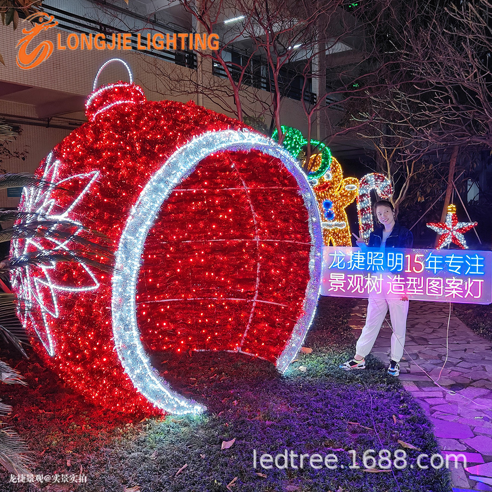 高3米圣诞圆球造型灯LED圣诞节图案球形铁艺户外发光装饰布置灯