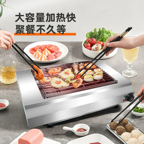 厂家直销 商用无烟电烤炉 加宽烧烤炉 自动恒温BBQ 烧烤炉