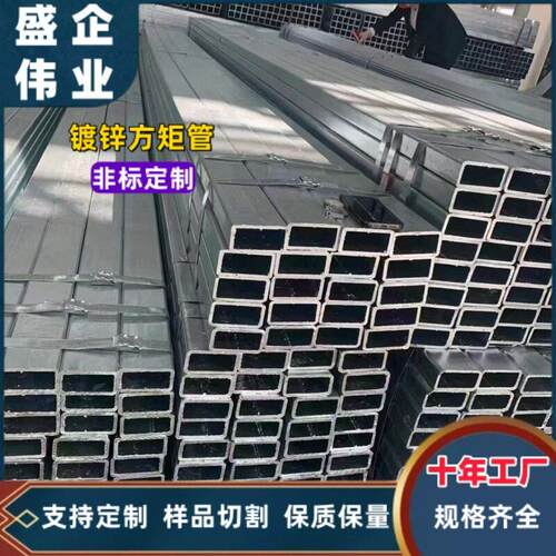 黑色铁方管镀锌钢矩形方钢细冷锌镁铝方管45mm/80*80/4060/2020