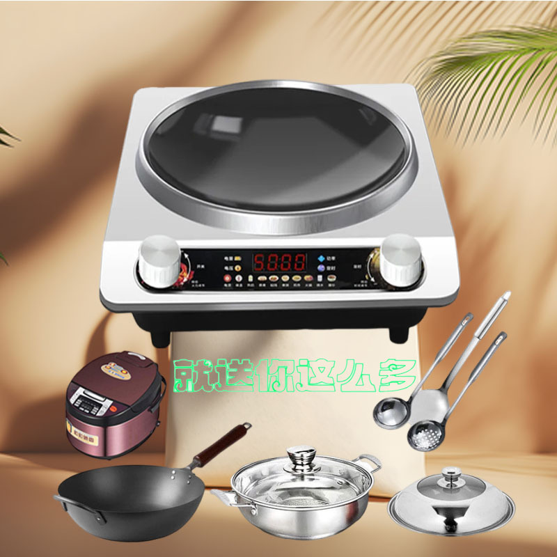 電磁爐套裝全套帶鍋多功能大功率商用彩屏單雙頭凹面電淘陶茲磁爐