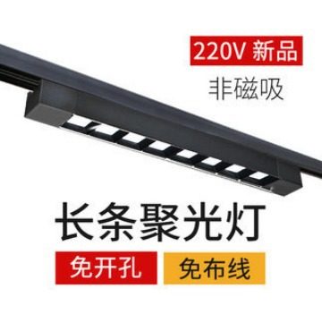 代销超亮服装店店铺商用补光灯明装导轨灯LED长条轨道射灯条形灯