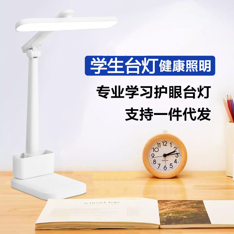 LED护眼台灯阅读灯学生学习创意阅读卧室灯小夜灯灯具灯调光书桌,家装灯饰光源,其它灯具灯饰,淘宝优惠券,粉丝福利购,淘宝优惠卷