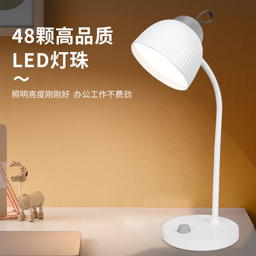 led折叠台灯无极调光type-c充电学生学习办公卧室床头书桌工作灯