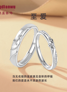 2025新款足银情侣款戒指时尚轻奢