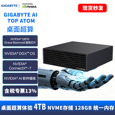 NVIDIA DGX SPARK 4TB 个人超级计算机本地AI部署推理技嘉ATAGB10