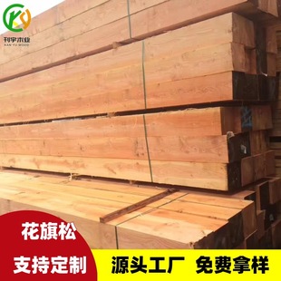 花旗松原木建筑木方实木檩条横梁葡萄架仿古建筑板材垫木枕木