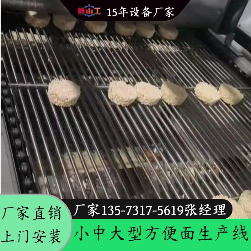 85克圆形方便面生产线 班产6万块桶装方便面生产机器 山东设备厂