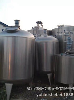 出售全自动搅拌罐 五立方大容量储料罐 电加热搅拌罐