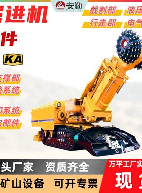 掘进机配件截齿S100/120液压马达A2FE160现货直发矿山施工专用