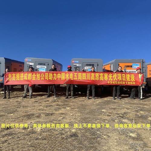 志1设98CYT高移198SCYT-动螺杆式空压机打气泵S高效充气机械压缩
