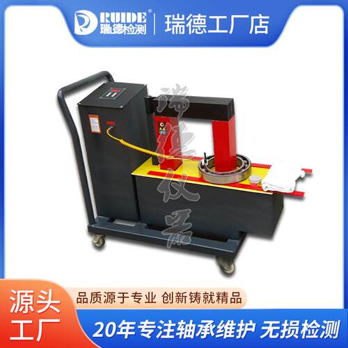 瑞德L-6K00轴承加热器技术参数功率LD-6000VA自动D6退磁智能感应