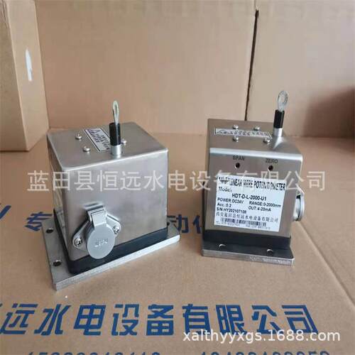 拉线式位移传感器HDT-C-MHDT-C-5C-I500HD/T---M位移传感器供应商