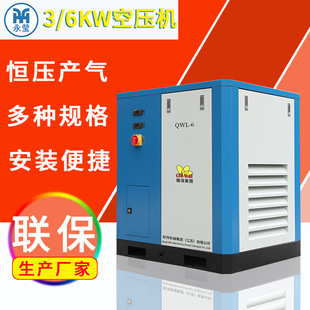 低噪音空压机微油实验室喷砂机3 6千瓦工频空气压缩机高压充气泵