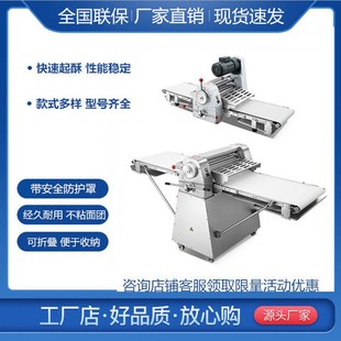 立式 蛋挞酥皮机 千层酥皮成型机 港式 研麦500型起酥机厂家直销